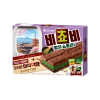 ORION Biscuit Matcha Choco Biscuit 125g x 24