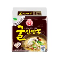 OTTOGI Real Oyster Seafood Ramen 130g x 4p x 8