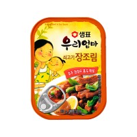 SEMPIO Braised Beef in Soy Sauce 110g x 30