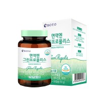 BOTO Green Propolis 30g x 50