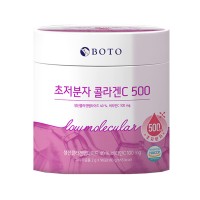 BOTO Ultra Low Molecular Collagen C 2g x 90p x 33