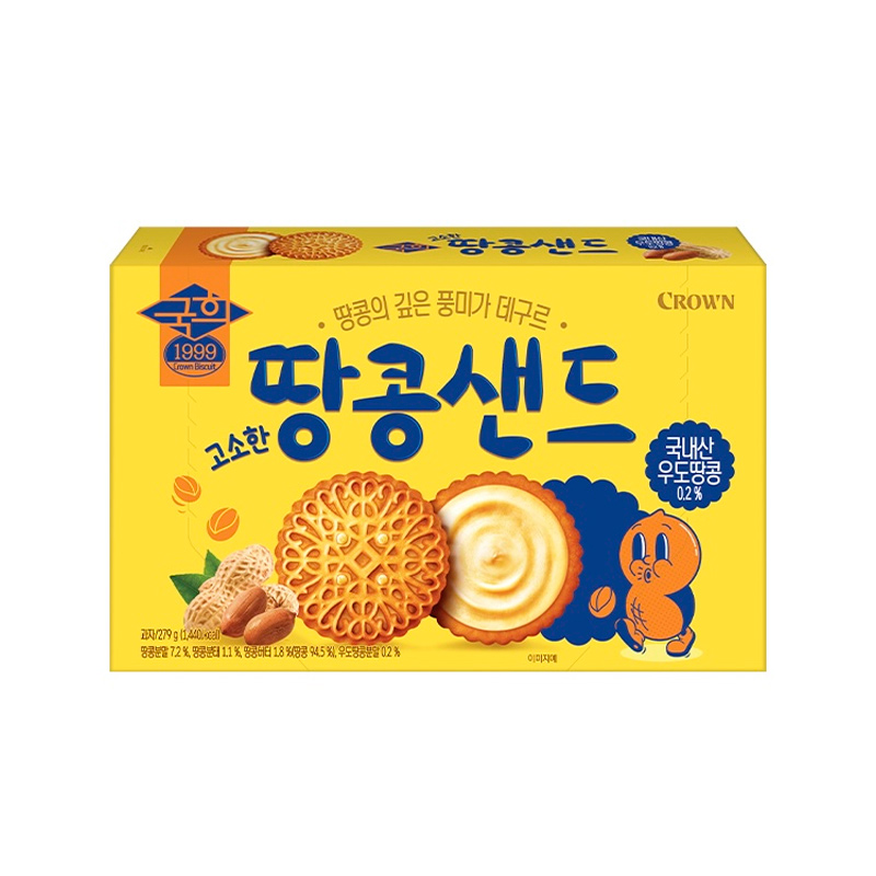 CROWN Peanut Sand 279g x 12