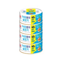 OTOKI Light&JOY Light Tuna Lean 100g x 36