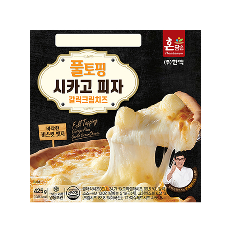 HANMAC Hondamun Full Topping Chicago Pizza Garlim Cream Cheese (F) 425g x 10