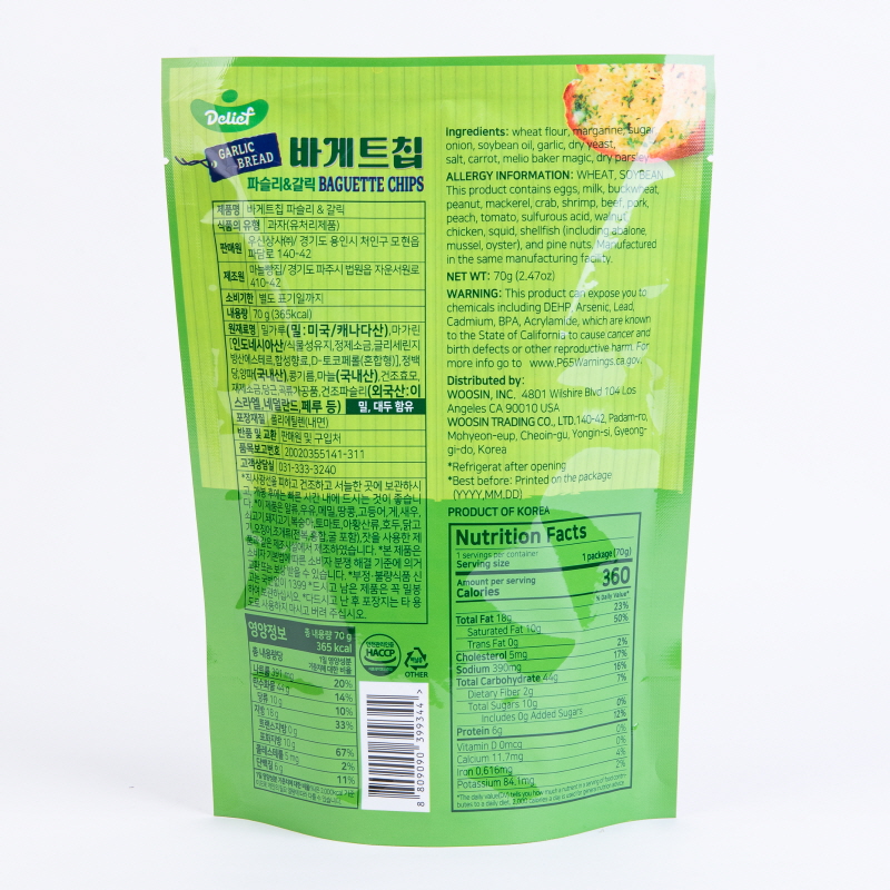 DELIEF Baguette Chips Parsley and Garlic Flavor 70g x 40