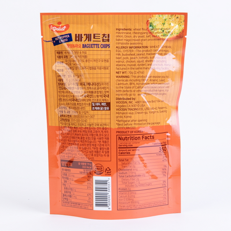 DELIEF Baguette Chips Cheongyang and Mayo Flavor 70g x 40