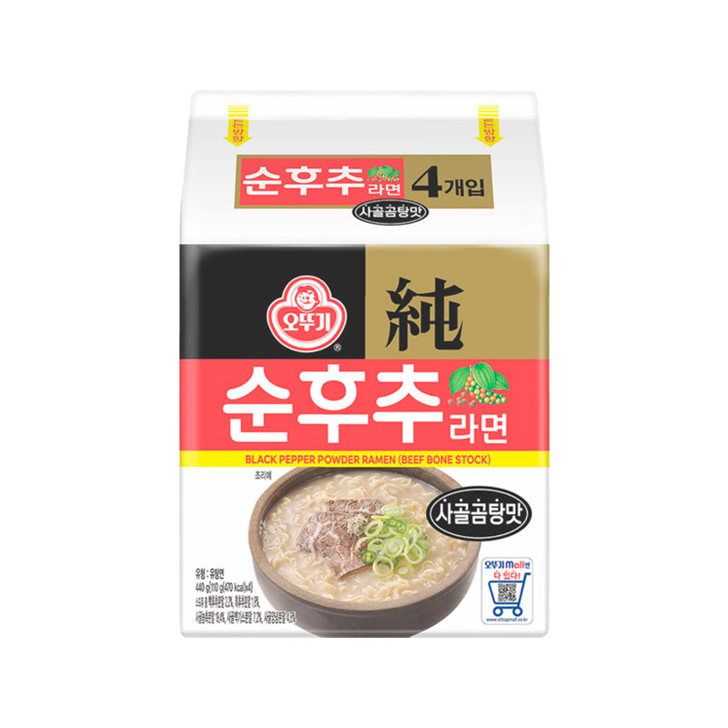 OTOKI Black Pepper Powder Ramen Beef Bone Soup 105g x 12
