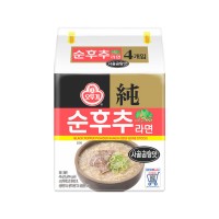 OTOKI Black Pepper Powder Ramen Beef Bone Soup 105g x 12
