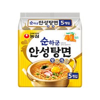 NONGSHIM Mild Ansungtangmyun 125g x 5p x 8