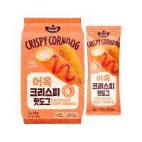 DELIEF Fish Sausage Crispy Corndog (F) 80g x 5p x 12
