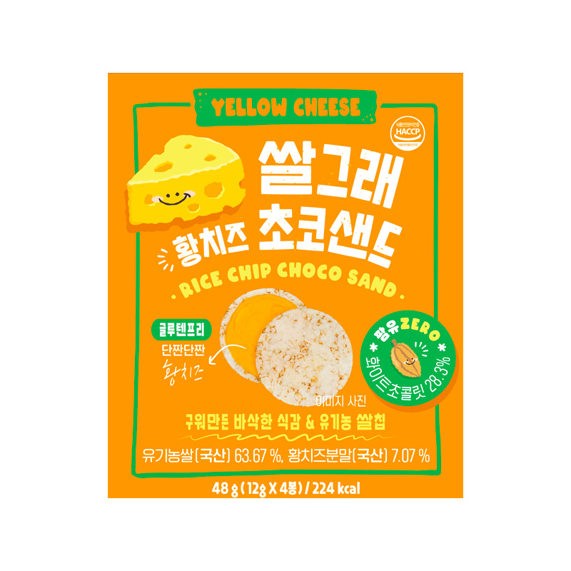 SSALGEULAE Yellow Cheese Rice Chip Choco Sand 12g x 4p x 32