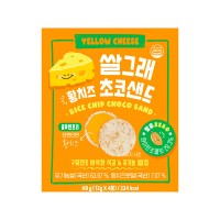 SSALGEULAE Yellow Cheese Rice Chip Choco Sand 12g x 4p x 32