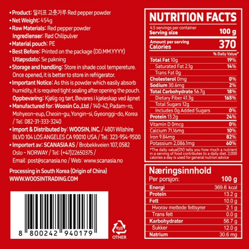 DELIEF Red Pepper Powder 454g x 20