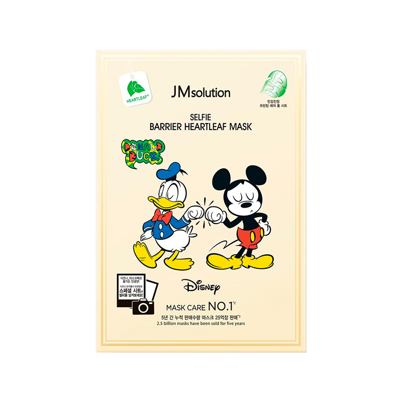 JMSOLUTION Selfie Barrier Heartleaf Mask 30ml x 10p x 40