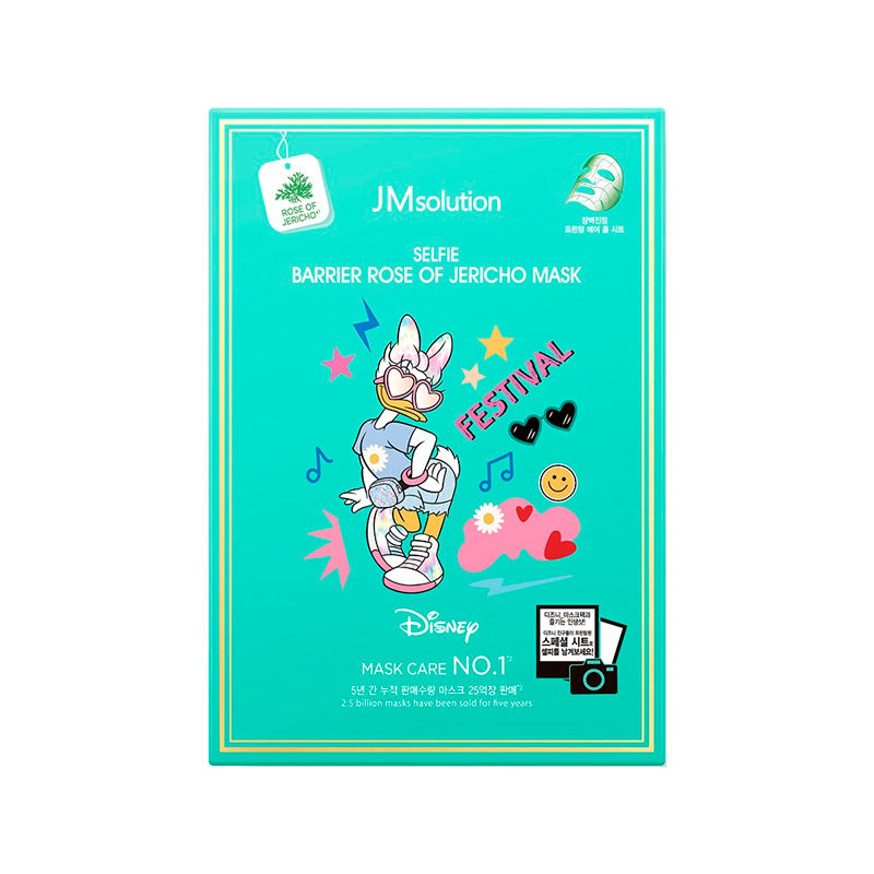 JMSOLUTION Selfie Barrier Rose Of Jericho Mask 30ml x 10p x 40