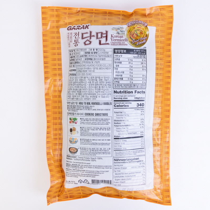 GARAK Vermicelli Glass Noodle HALAL 500g x 20 (ORIGIN : CHINA)