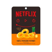 NETFLIX Infinite Chewing Jelly Pineapple Flavor 45g x 80