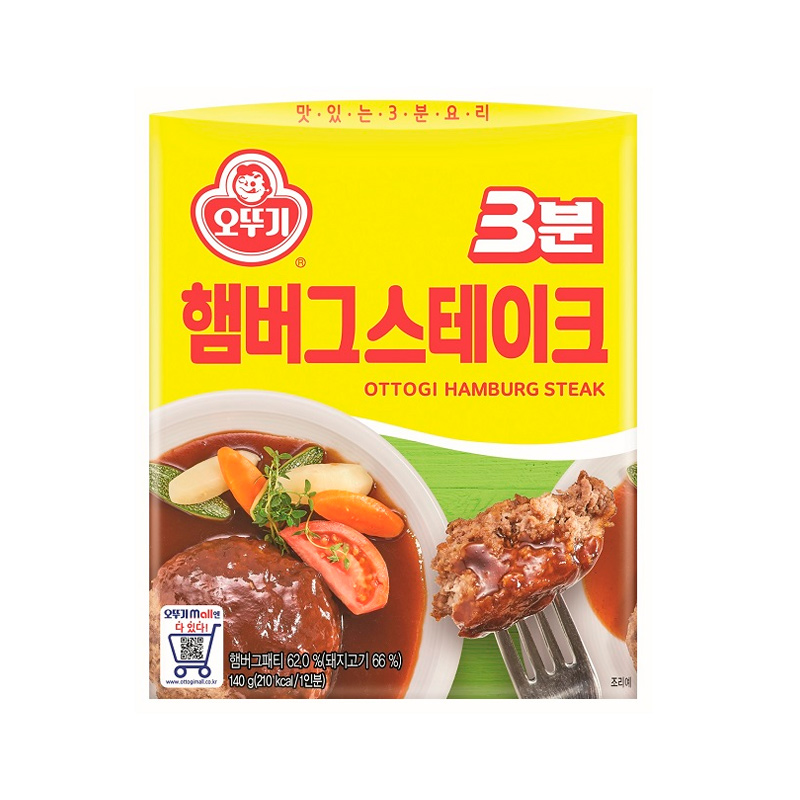 OTTOGI 3 Minutes Hamburg Steak 140g x 24