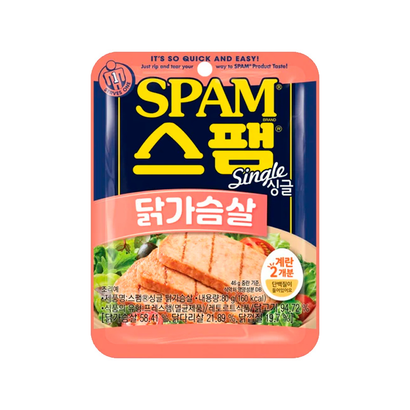 CJ Spam Single Chicken Breast 80g x 30