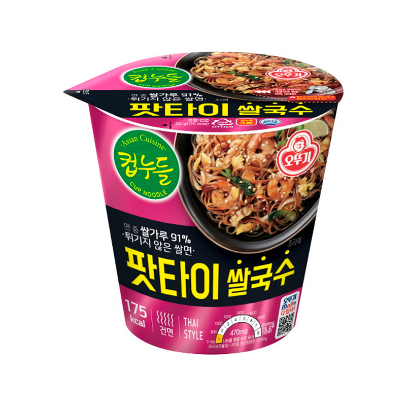 OTTOGI Cup Noodle Pad Thai Rice Noodle 50g x 15
