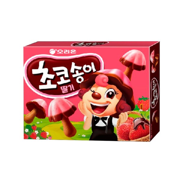 ☆韓国産☆ 五味子の実　600g ☆韓国産☆ 五味子の実 600g