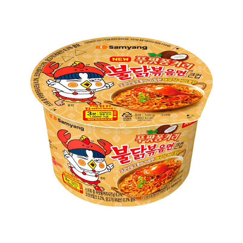 SAMYANG Buldak Flavor Poo Pat Pong Curry Ramen Cup 105g x 16