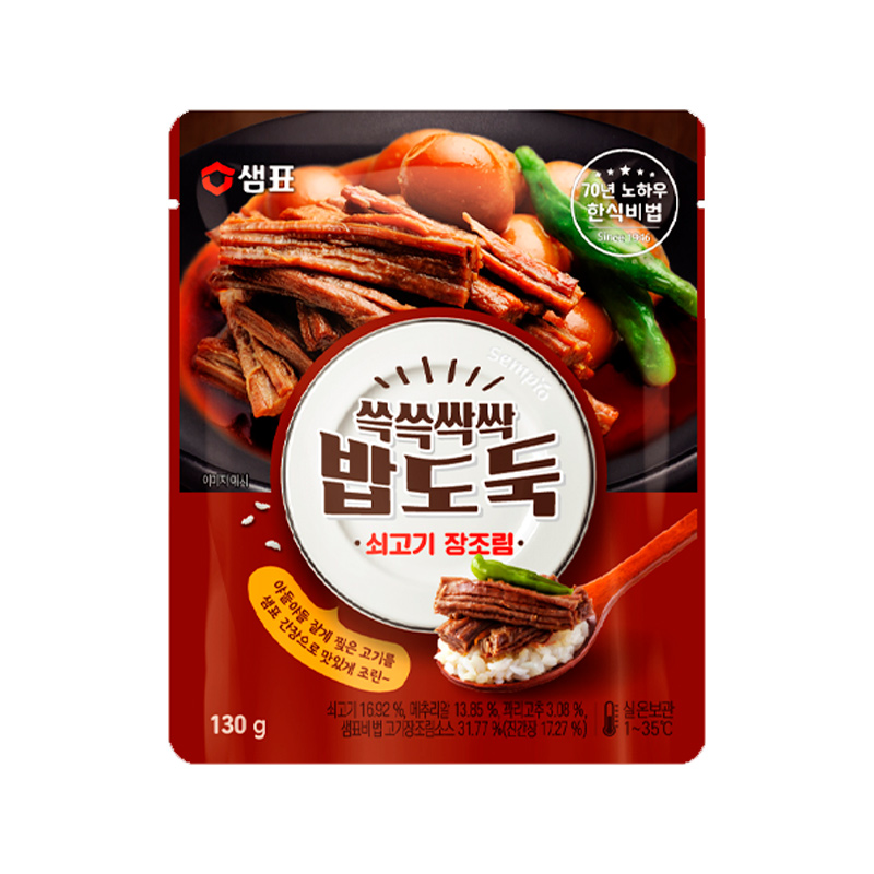 SEMPIO Rice Thief Beef Jangjorim 130g x 20